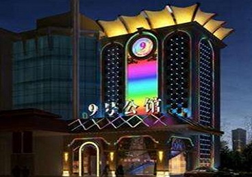 泸水好玩开放荤素KTV推荐-九号公馆KTV消费价格口碑点评
